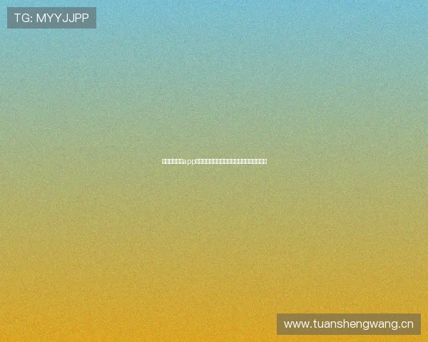 黑白直播体育app官网打造专业赛事直播与互动观赛新体验平台